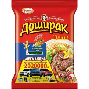 Лапша Доширак Квисти со вкусом говядины 70г