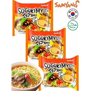 Лапша Sogokimyun со вкусом Говядины 120 г * 3 шт