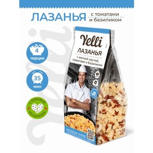 Лазанья с мелкой пастой, томатами и базиликом Yelli 150г