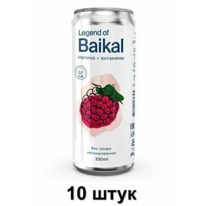 Legend of Baikal Вода негазированная Малина, 330 мл, 10 шт
