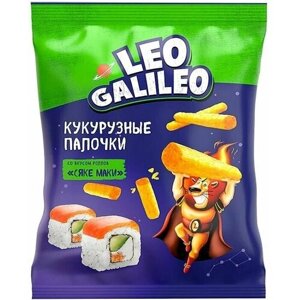 Leo Galileo, кукурузные палочки со вкусом роллов сяке маки,24 шт по 45 г