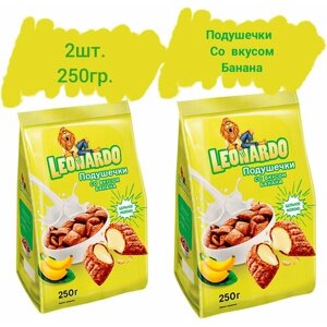 Leonardo, готовый завтрак Подушечки со вкусом банана, 2шт по 250 г
