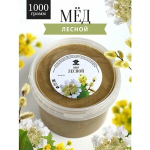 Лесной мёд 1000 г, разнотравный мед, полезный подарок