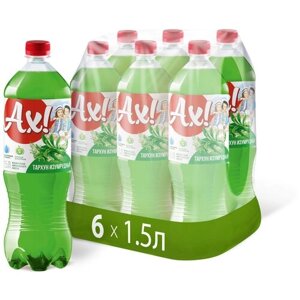 Лимонад Ах! тархун, 1.5 л, пластиковая бутылка, 6 шт.