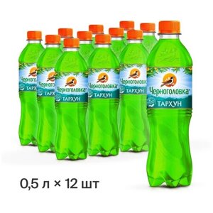 Лимонад Черноголовка Тархун, 0.5 л, пластиковая бутылка, 12 шт.