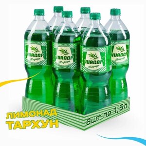 Лимонад чиасср Тархун (6 шт.) 1,5 л