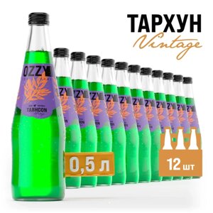 Лимонад Тархун OZZY Vintage по госту 500 мл. стекло 12 шт.