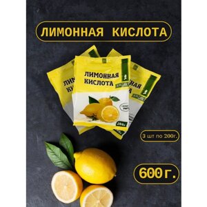 Лимонная Кислота пищевая 600 гр / регулятор кислотности