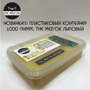 Липовый Мёд натуральный THE MED'OK контейнер 1000 грамм