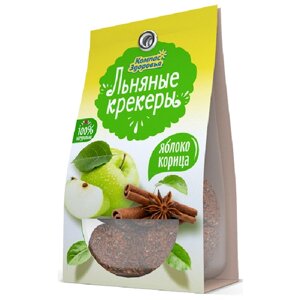 Льняные крекеры Компас Здоровья "С яблоком и корицей", 50 гр