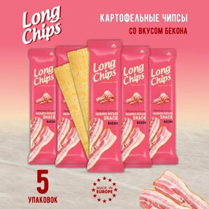 Long Chips Чипсы картофельные вкус бекона 5упаковок по75г