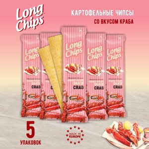 Long Chips Чипсы картофельные вкус краба 5упаковок по 75г