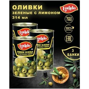 Lorado Оливки зеленые фаршированные лимоном, 414 г, 314 мл, 3 уп.