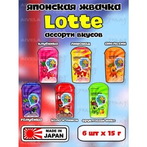 Lotte Fusen No Mi Японская жевательная резинка шары 15г Ассорти 6 шт/ Лотте жвачка/ азиатские сладости набор