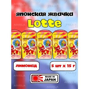Lotte Fusen No Mi Японская жевательная резинка шары 15г х 5шт Лимонад / Лотте жвачка/ азиатские сладости