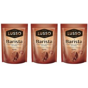 LUSSO, кофе Barista, молотый в растворимом,3 шт по 75 г