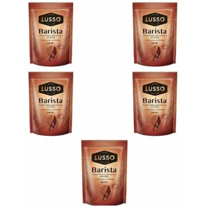 LUSSO», кофе Barista, молотый в растворимом,5 шт по 40 г