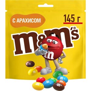 M&M's ассорти драже с арахисом и молочным шоколадом, 145 г, флоу-пак