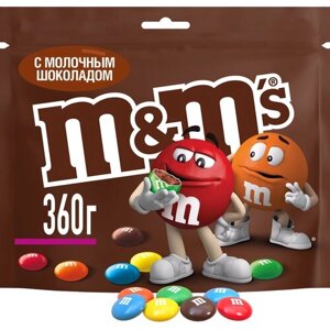M&M's ассорти драже с молочным шоколадом, 360 г, пакет