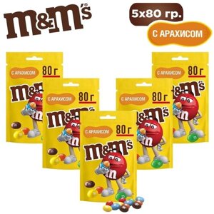 M&M`s конфеты Арахис 80г Набор 5шт