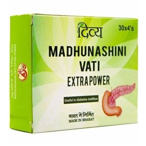 Мадхунашини Вати Патанджали при диабете 1 и 2 типа Madhunashini Vati Patanjali