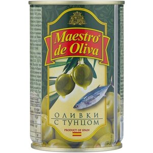Maestro De Oliva Оливки с тунцом в рассоле, 300 г, 300 мл