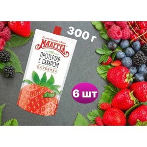 Махеев 6 шт ягоды 300г Клубника