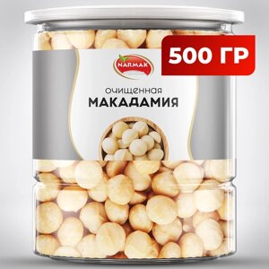 Макадамия орех очищенный, крупный и отборный орех, макадамия натуральная без пропитки и ароматизаторов 500 грамм