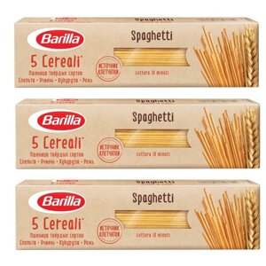 Макаронные изделия Barilla Spaghetti "5 Злаков", 450 г 3 пачки