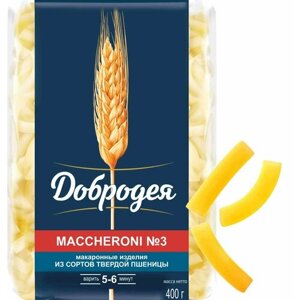 Макаронные изделия Высший сорт "Добродея" MACCHERONI №3 400гр. 6шт.