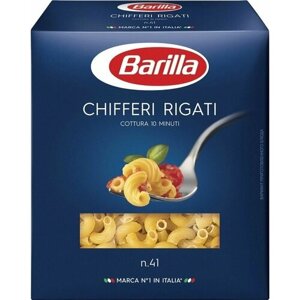 Макароны Barilla Chifferi Rigati 450г х 3шт
