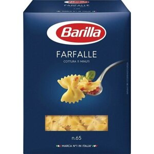 Макароны Barilla Farfalle n. 65 400г х 3шт