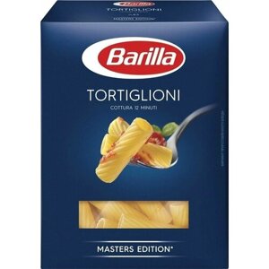 Макароны Barilla Tortiglioni n. 83 450г х 2шт