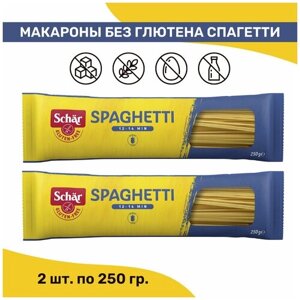 Макароны без глютена Schar Spaghetti 2 шт по 250г