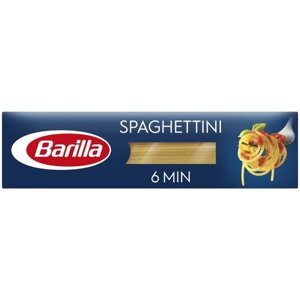 Макароны n. 3, спагетти, 450 г