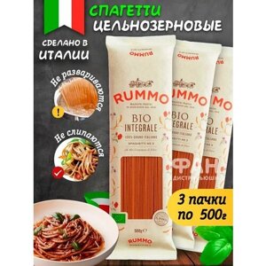 Макароны паста спагетти цельнозерновые Rummo Упаковка из 3-x пачек Био Интеграли Спагетти n. 3, 3х500 гр.