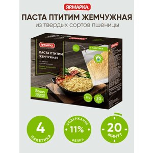 Макароны в варочных пакетах, птитим, 250 г