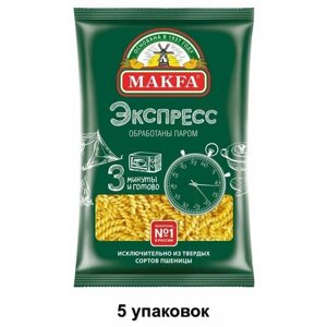 Makfa Макароны Спиральки экспресс, 400 г, 5 уп