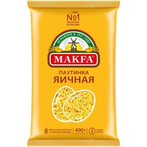 Макфа Вермишель яичная, паутинка, 400 г