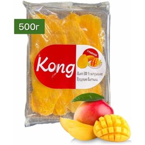 Манго сушеное без сахара 100% натурально 500г Kong