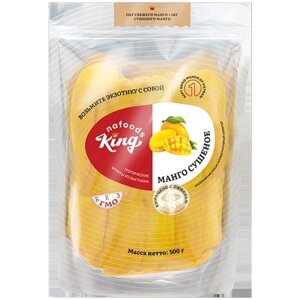 Манго сушеное KING натуральное 100%манго 500 гр / сушеные плоды манго / KING Nafoods