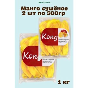 Манго сушеное KONG 1000 грамм