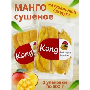 Манго сушеное Kong натуральное, без сахара, вяленное, 1000 г 1 кг