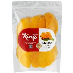 Манго сушеное натуральное без сахара King, 500гр/0,5кг, Ореховый Рай