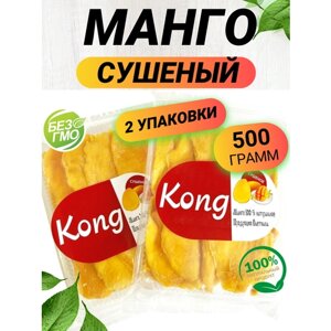 Манго сушеный Kong 1кг/ Манго сушеное без сахара/ Ореховый Городок