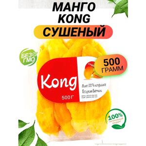 Манго сушеный Kong 500гр/ Манго сушеное без сахара/ Ореховый Городок
