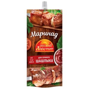 Маринад Русский Аппетит для сочного шашлыка, 300 г, 300 мл