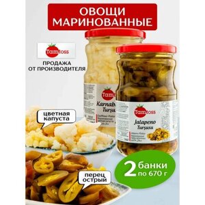 Маринованные овощи перец Jalapeno 670гр и цветная капуста 670гр