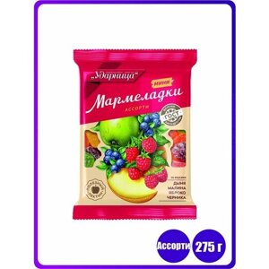 Мармелад ассорти, 275 гр