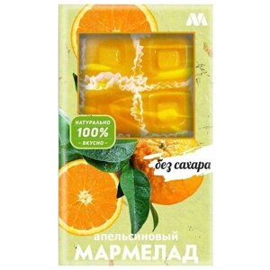 Мармелад без сахара "Апельсиновый", 170 гр.